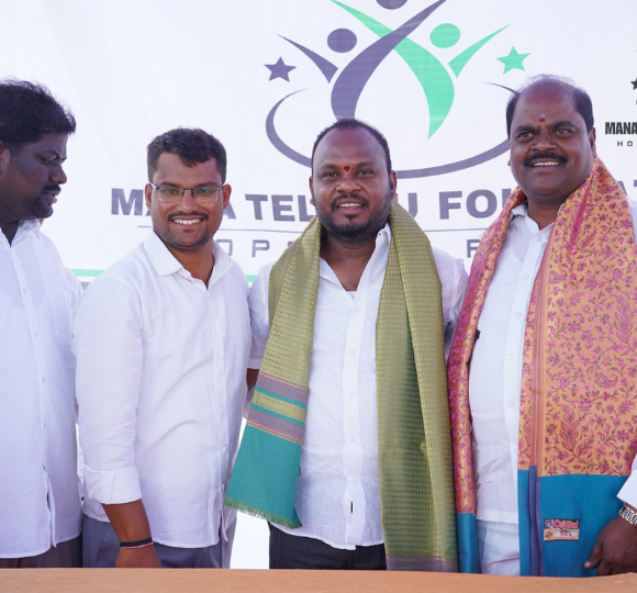 manatelugufoundation