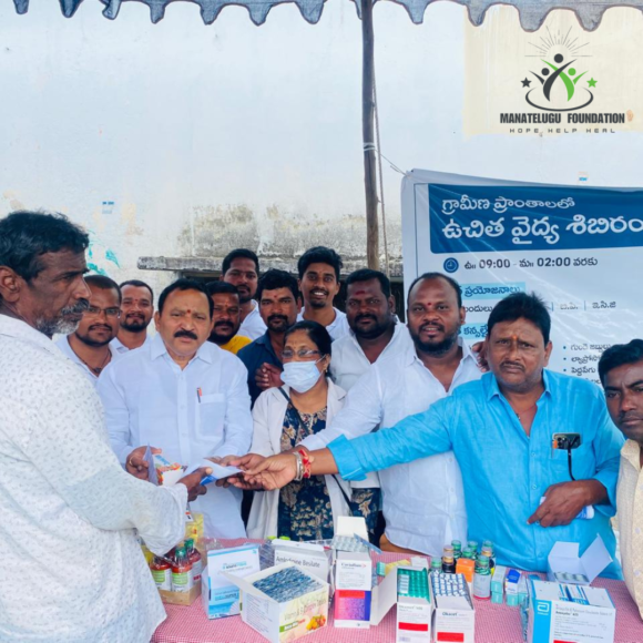 manatelugufoundation