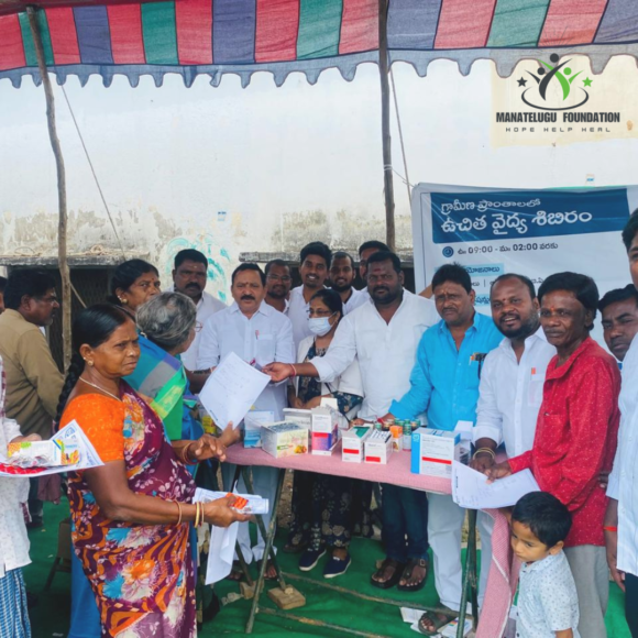 manatelugufoundation