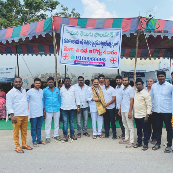 manatelugufoundation