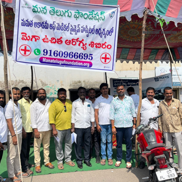 manatelugufoundation