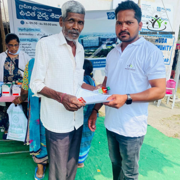 manatelugufoundation
